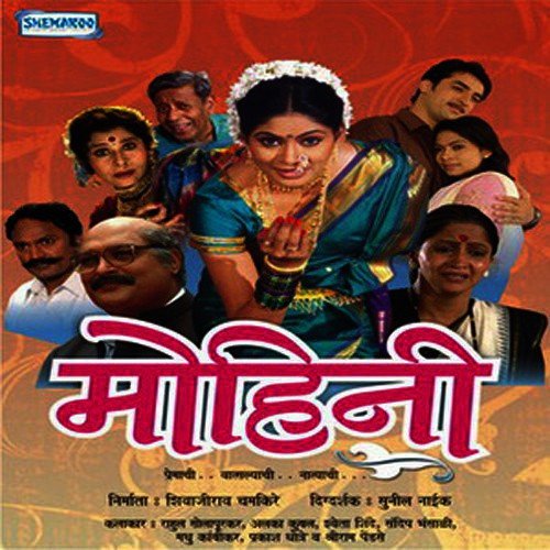 Vishwajeet Joshi Songs MP3 Download